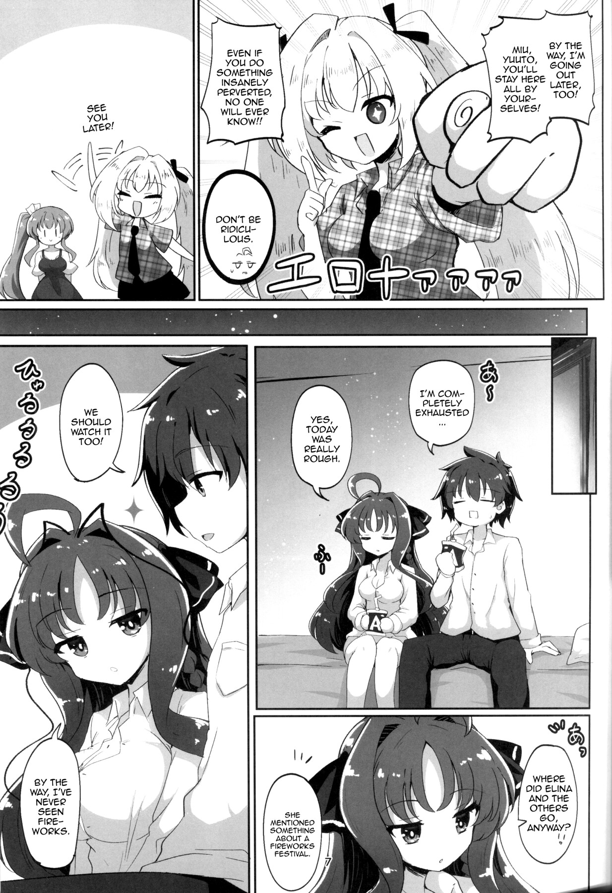 hentai manga YuuMiu Great Sappy Flower